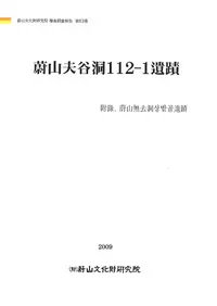 ������ëƶ112-1����