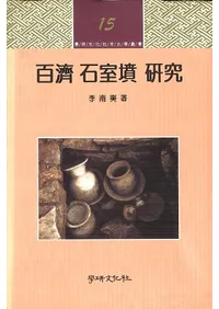 ɴ߻ �м�ʯ���� (ɴ���м�ʯ����)