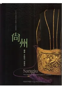  ʸʪ의 결절지 ( ʸʪη)