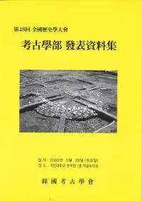 ��48�������������� �͸����� �ɽ������