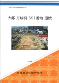 ����ƶ591���ϰ���