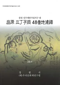 ����������ƶ48���ϰ���