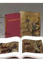 ʯ畵의  (ʯɲδ)崬