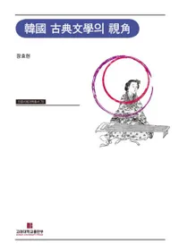 Ԣ ŵʸ의  (ڹŵʸؤλ)