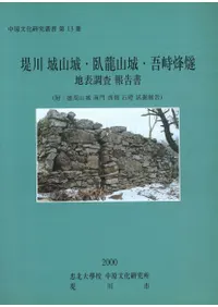 ����뻳�롦��ζ���롦��ֵ��������ɽĴ������