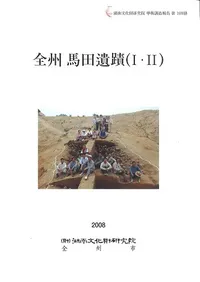 �������İ���(1��2)