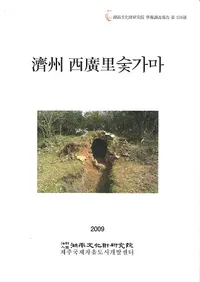 ߻����עΤ숯가마 (�ѽ�����Τú��)