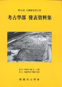 ��43�������������� �͸����� �ɽ������