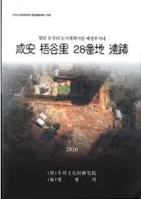 ���¸�ëΤ28���ϰ���