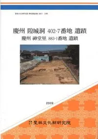 �Ľ���ƶ402-7���ϰ��ء��Ľ���ƲΤ883-1���ϰ���