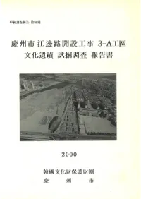 �Ľ��Թ��ϩ���߹���3-A����ʸ�����ػĴ������