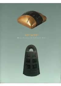 일본미술명품 (��������̾��)