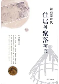 д 와 落 硏 (д 硏)