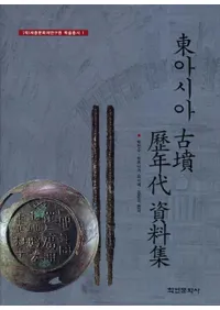 아시아 ʯǯ(쥢ʯǯ)