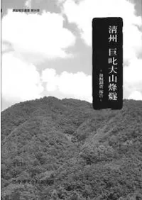 �������绳������-ȯ��Ĵ�����-