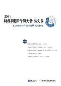 гг 속의 羅 Ծ   (쥢οԾ)