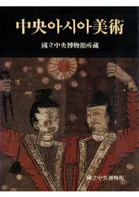 아시아() ԢΩʪ۽¢