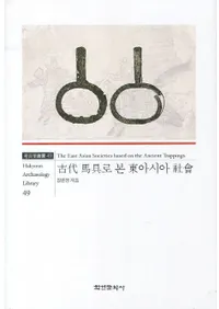  ϶ 로 본 아시아  (϶Ǥߤ쥢Ҳ)