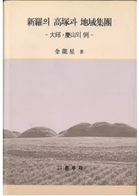 의 과 ϰ轸ԥĻ의 㡡(ιͤϰ轸ġĻ)