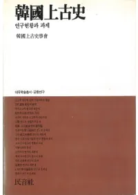 ڹŻ 연구현황과 과제 (渽Ȳ)