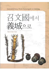 ʸԢ에서 으로 (ʸ񤫤)