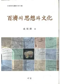 ɴ߻의 ����과 ʸ�� (ɴ�Ѥλ��ۤ�ʸ��)