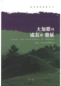 의 Ĺ과 ȯŸ (ĹȯŸ)