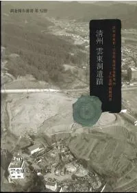 ��������ƶ����