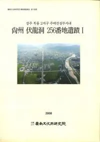 ������ζƶ256���ϰ��ح���������4��