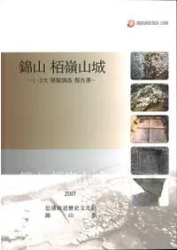 ӻ滳롡-12ȯĴ-(Ž)