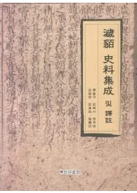 濊  및  (濊콻ڤ)