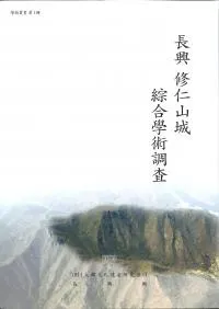 Ĺ�����λ�������ܽ�Ĵ��