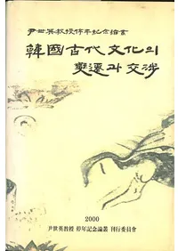 Ԣʸ의 과 ġ(ڹʸȸ)