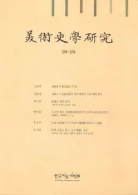 ���ѻ˳ظ��桡275��276����ʻ��