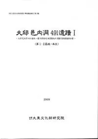 ���͸��ƶ491����1��4����4��