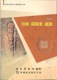 �������Τ���ء�(�Ž�)