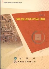 ��ǫ�ۻ�Τ(개저지골(�����祸����))����