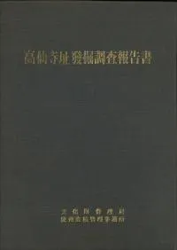 �����Ԯȯ��Ĵ������(�Ž�)