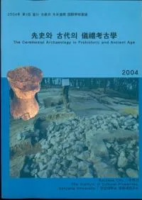 와 의 㹹͸ (ˤȸε͸ų)