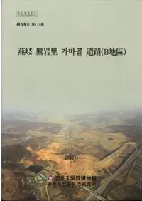 Τ 가마골(ë) (Bҿ)