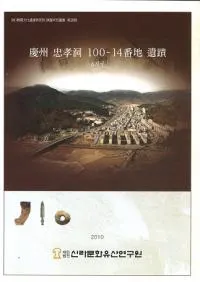 �Ľ��鹧ƶ100-14���ϰ��ء�-A�϶�-