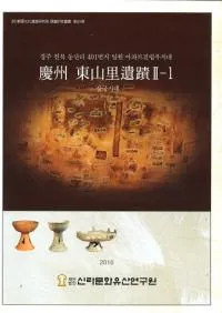 �Ľ��컳Τ���ح�-1��2��3��������塡��3����(�Ž�)