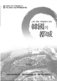 Ԣ의() Ծ롡ԢīȯĴ와() 