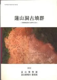 ϡƶʯ-ϡΰ¤Ĵ--͸ʯĴ-2