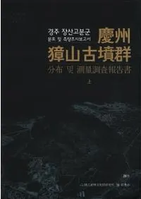 Ľ獐ʯ ʬ 및(ڤ) ¬Ĵ񡡾塢2