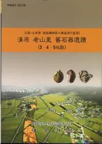 ����Ϸ��Τ���д���ء�(3��4��5����)