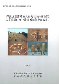 ��Ĺ����ԥ�Ͽ���ƻϩ(����-������)����ҿ����ʸ������ȯ��Ĵ������1