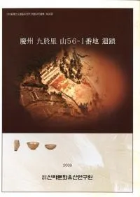 �Ľ����Τ��56-1���ϰ���