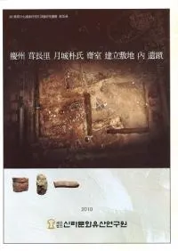 �Ľ���ĹΤ����ѻ�㷼���Ω���������