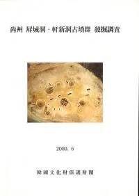 ����֢��ƶ������ƶ��ʯ��ȯ��Ĵ��